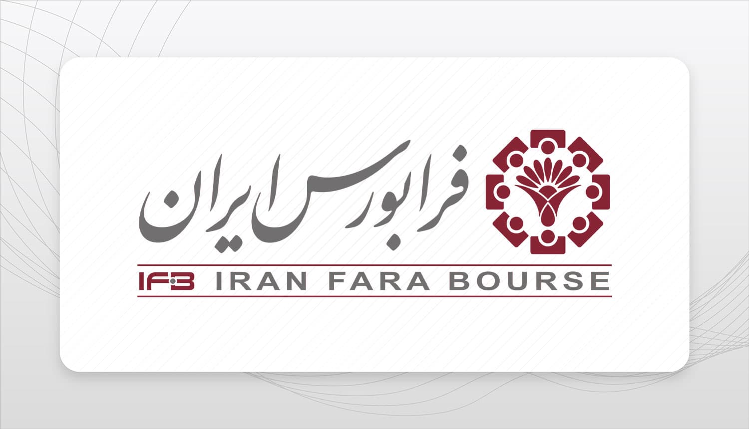 چرا در طرح های تامین مالی عبارت "بدون تضمین سود" درج شده است؟